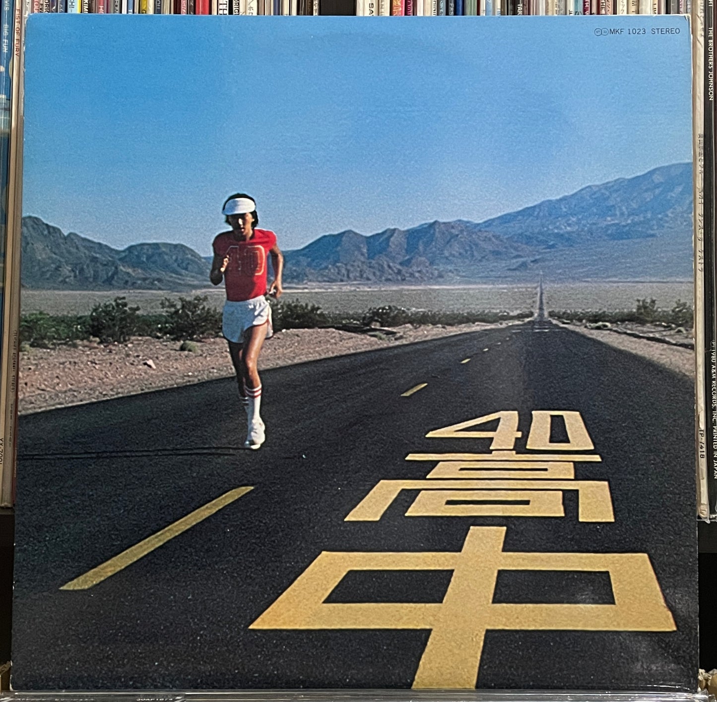 Masayoshi Takanaka “An Insatiable High” (1977)