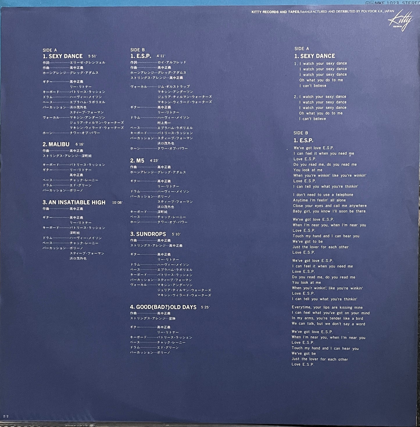 Masayoshi Takanaka “An Insatiable High” (1977)
