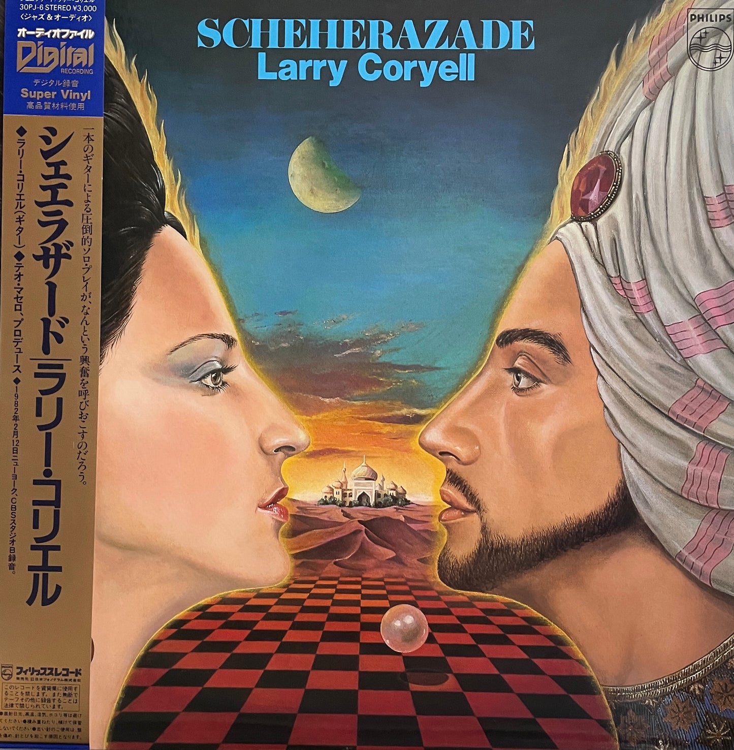 Larry Coryell "Scheherazade" (1982)