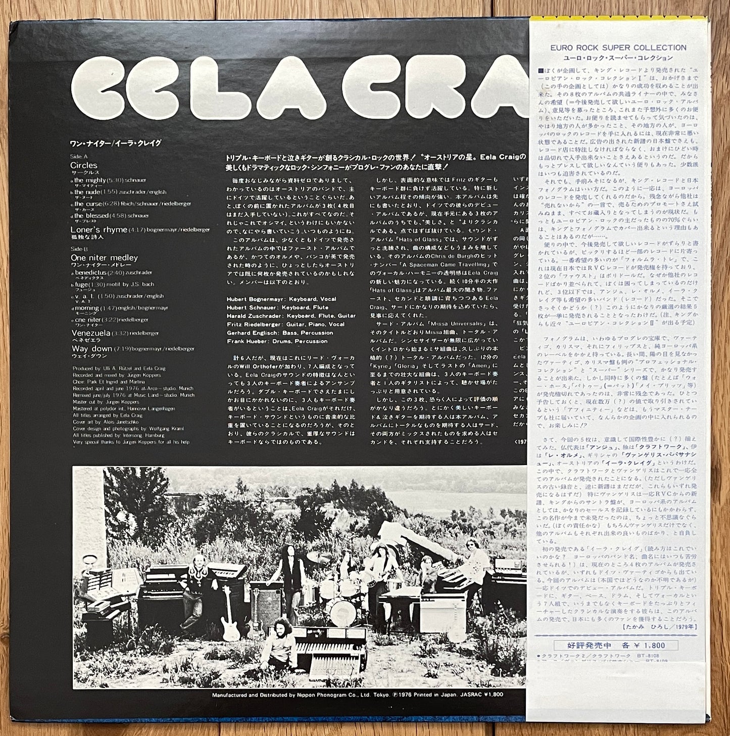 Eela Craig “One Niter” (1979)