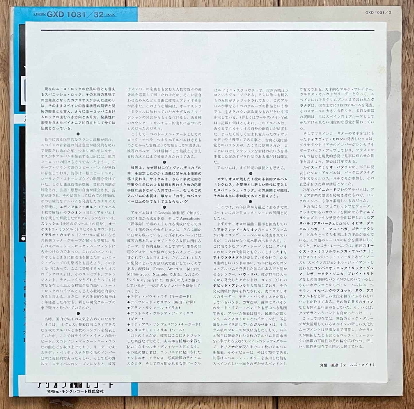 Canarios “Ciclos” (1980)