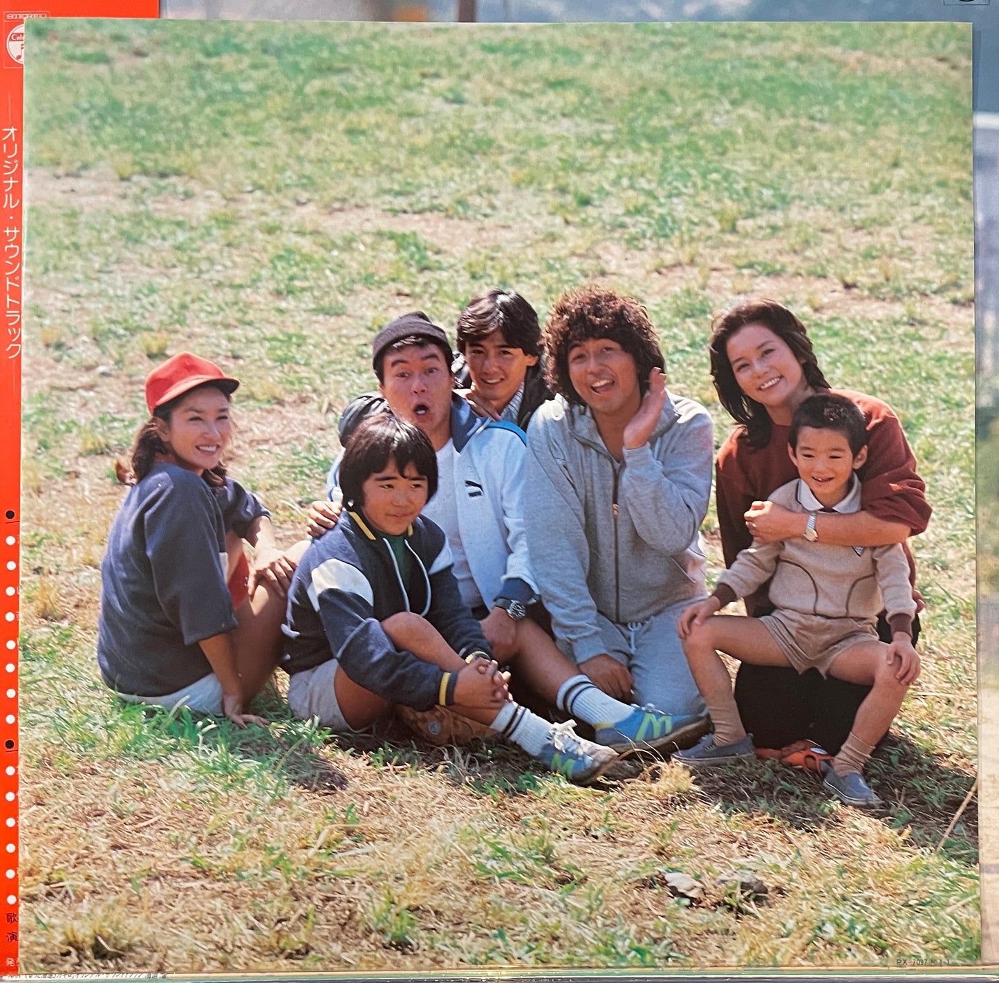 われら行動派!(1979)