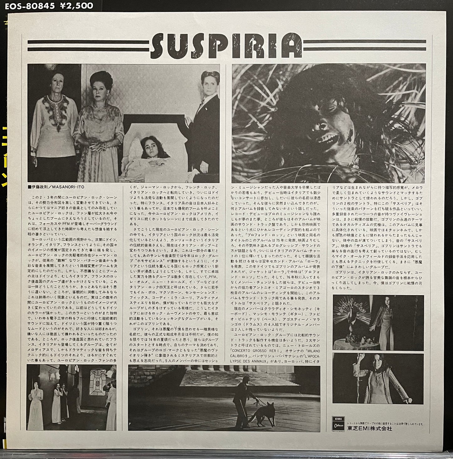 Goblin “Suspiria” (1977)