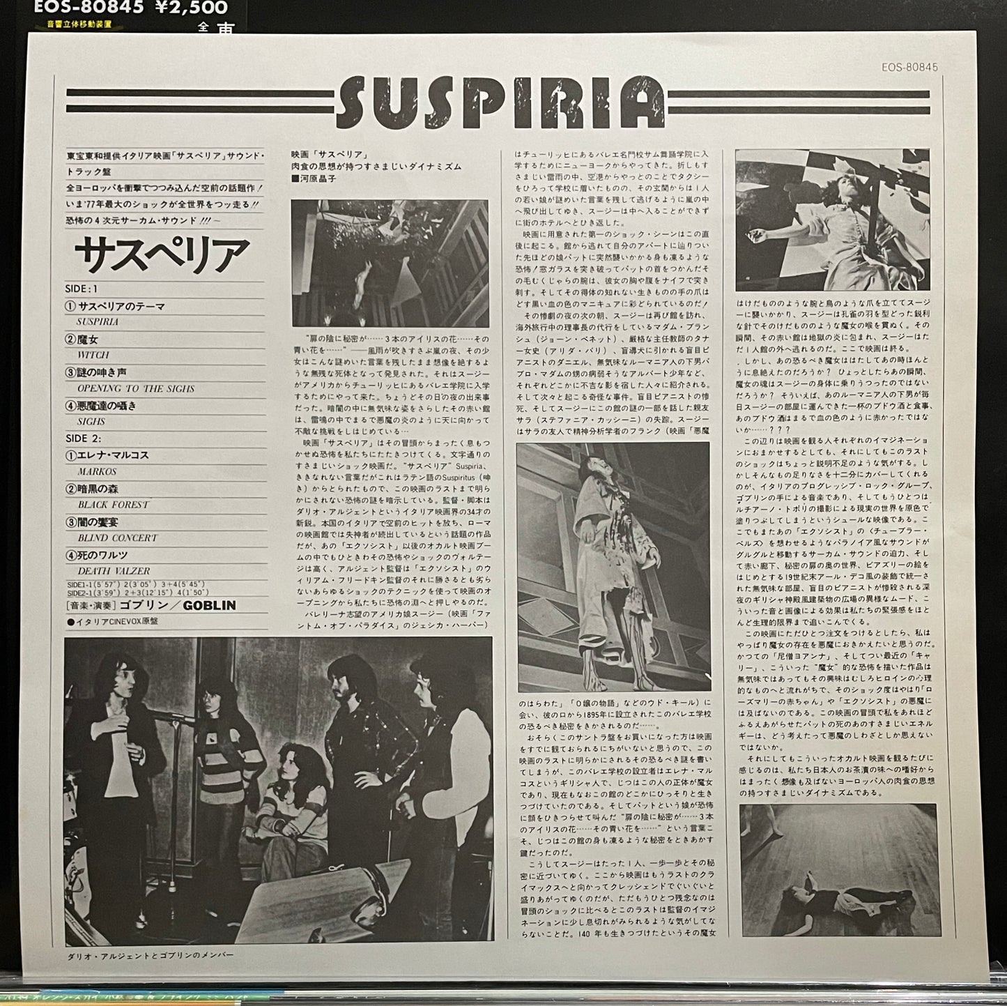 Goblin “Suspiria” (1977)