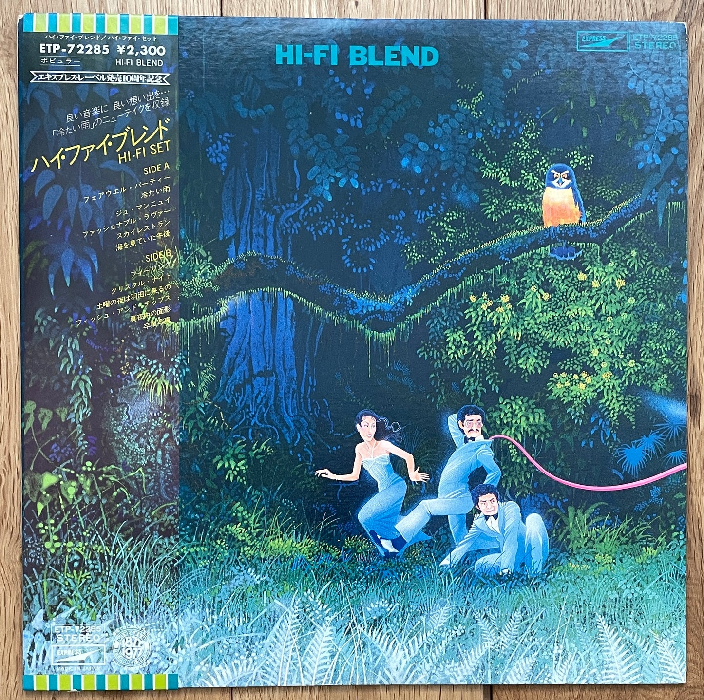 Hi Fi Set “Hi Fi Blend” (1977)