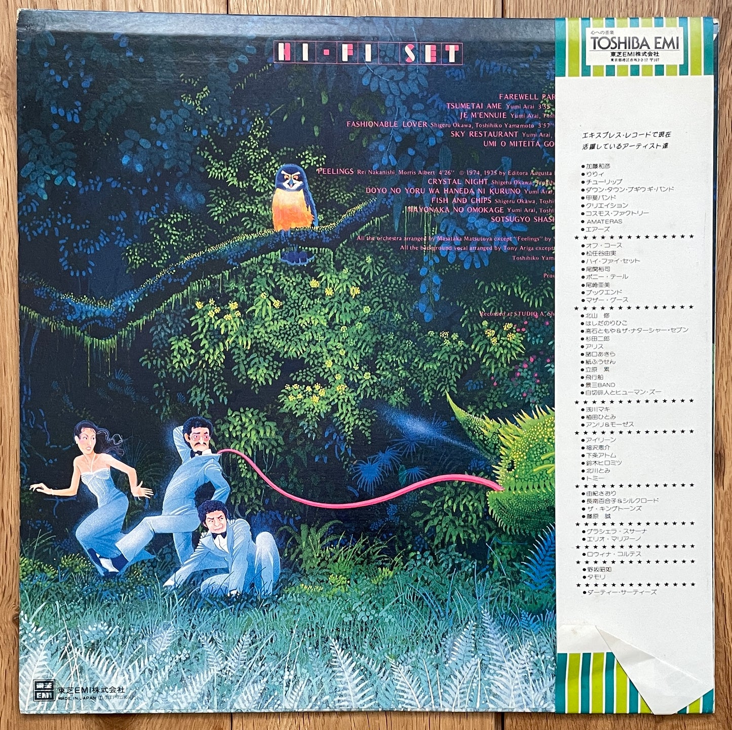Hi Fi Set “Hi Fi Blend” (1977)