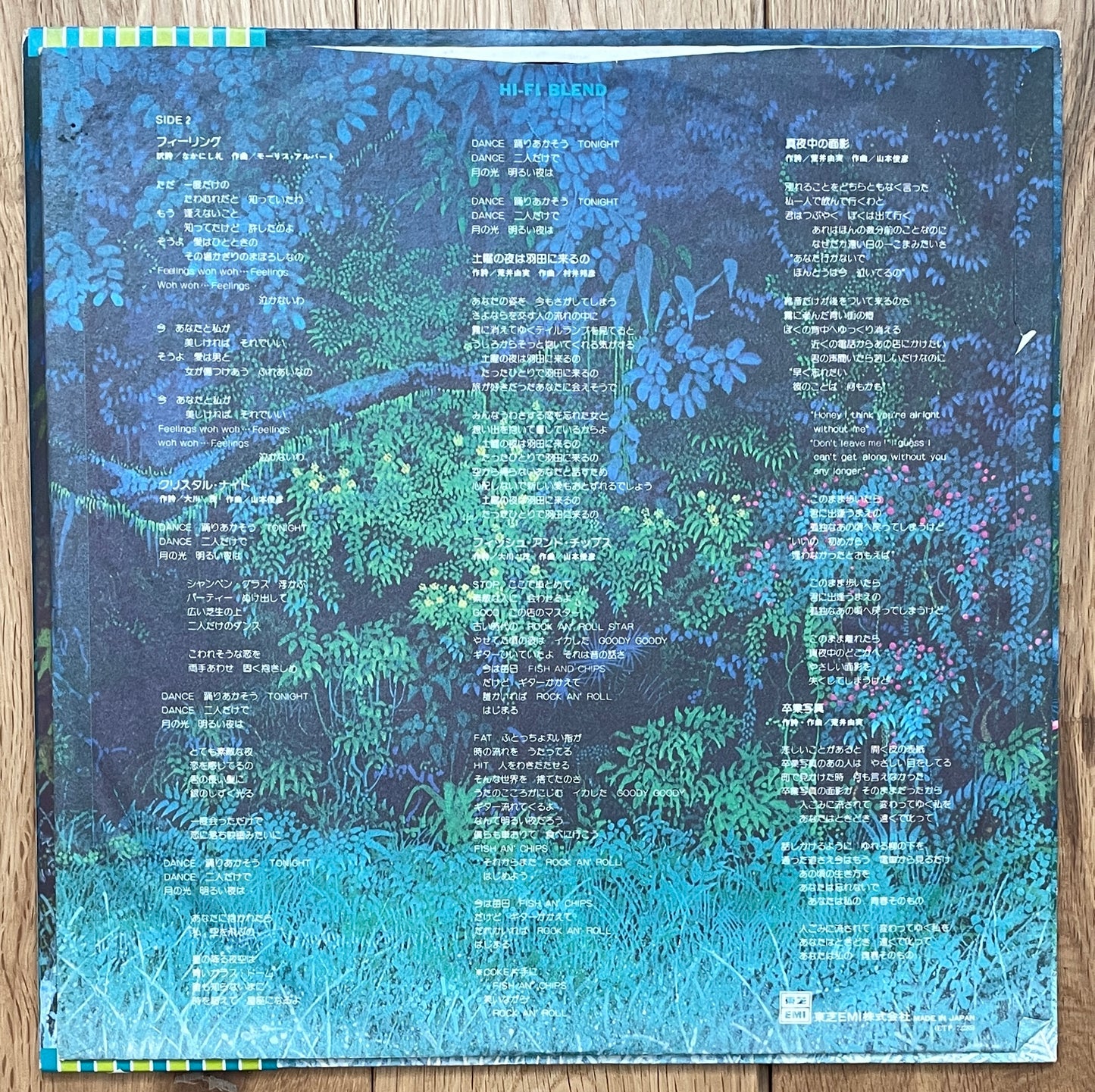 Hi Fi Set “Hi Fi Blend” (1977)