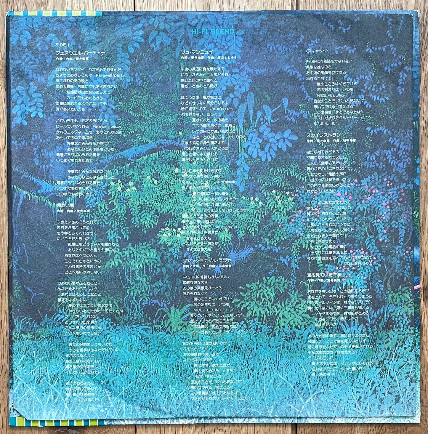 Hi Fi Set “Hi Fi Blend” (1977)