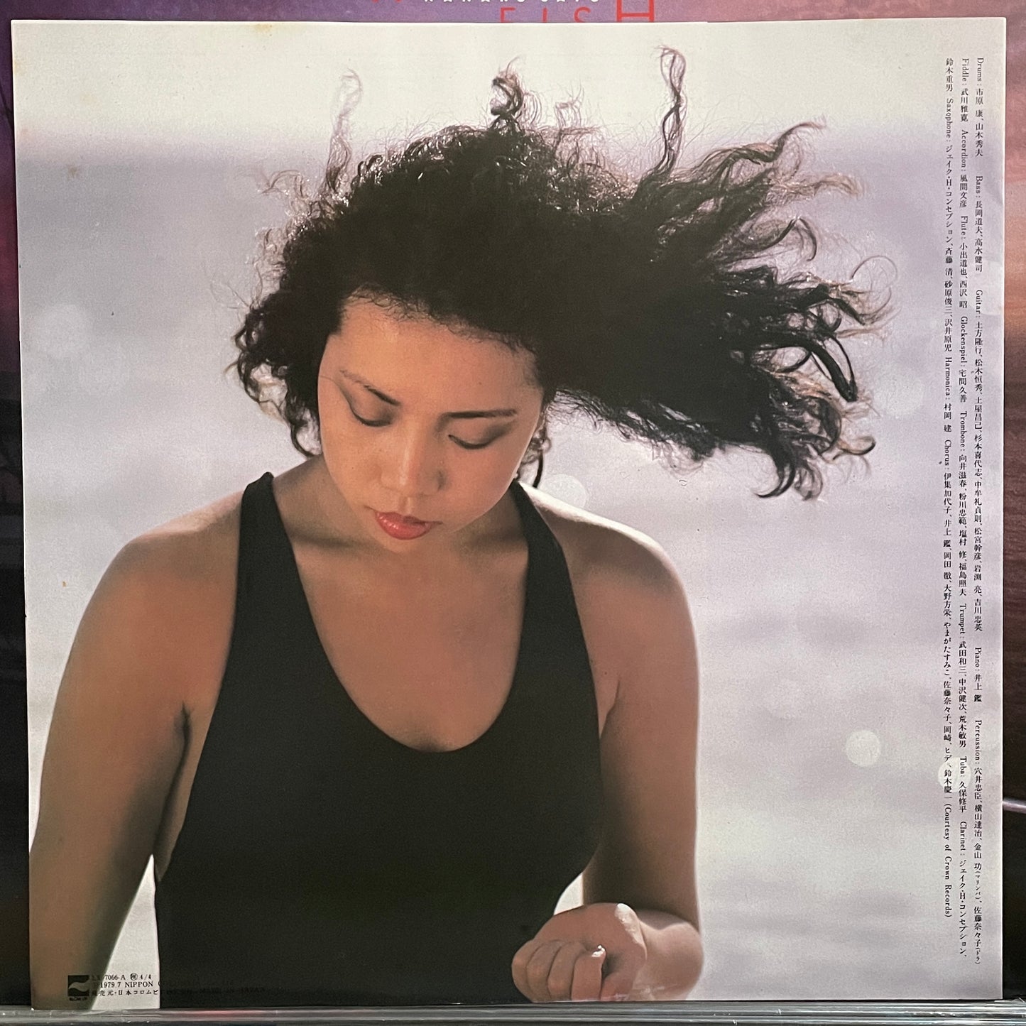 Nanako Sato “Kissing Fish” (1979)