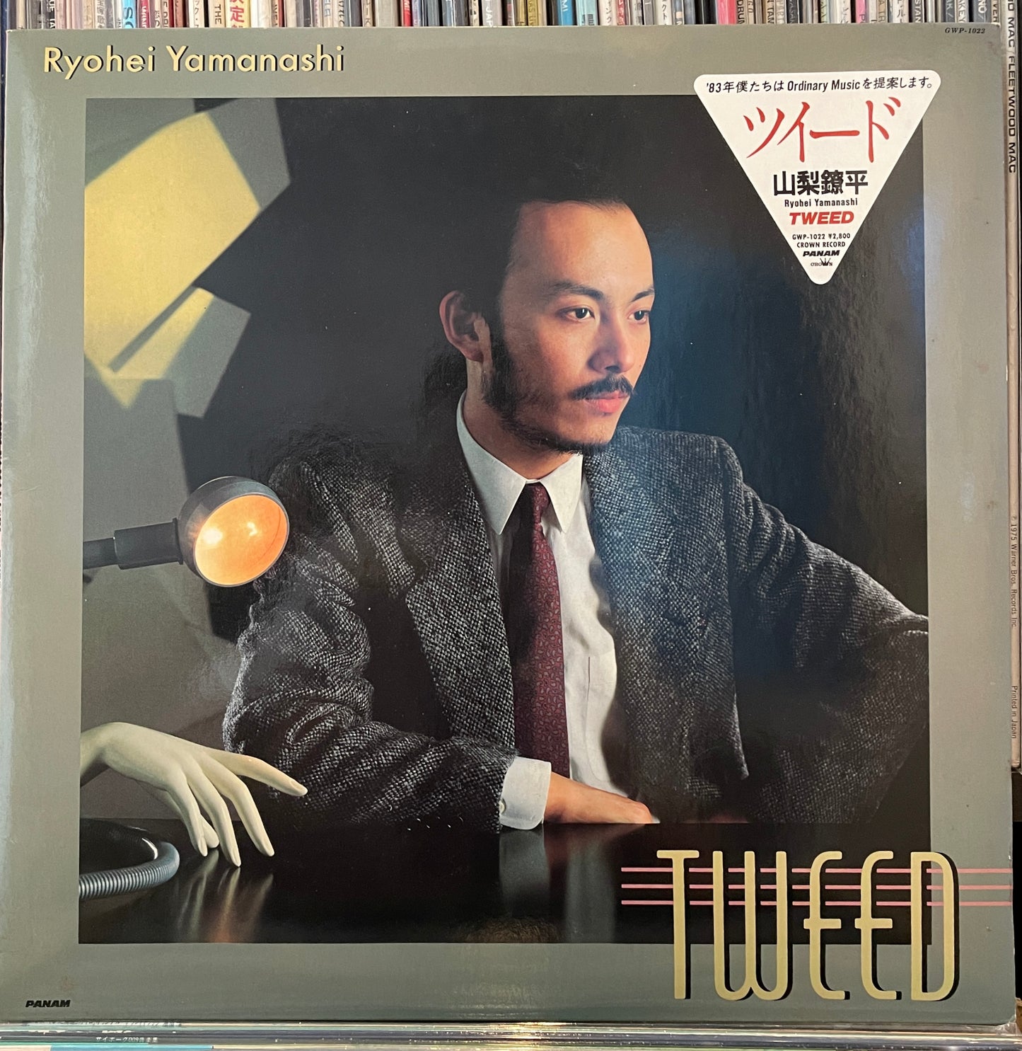 Ryohei Yamanashi “Tweed” (1982)