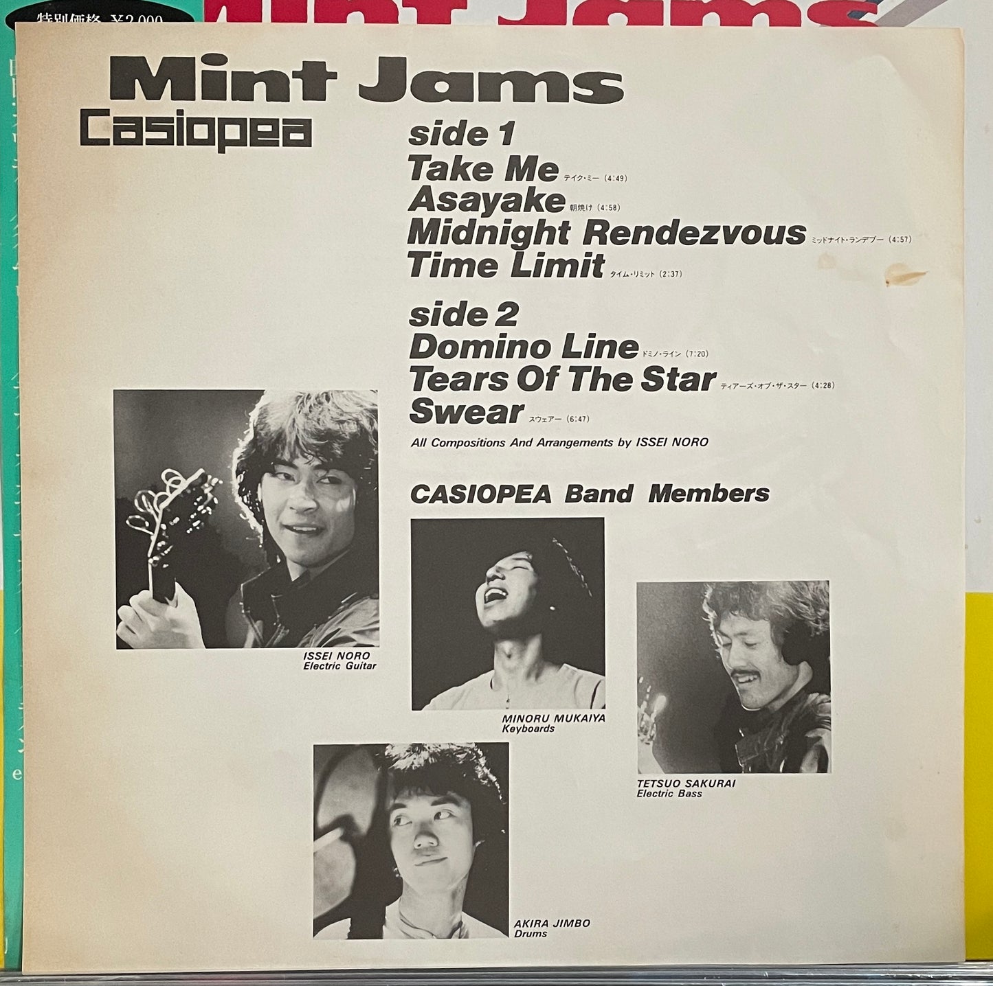 Casiopea “Mint Jams” (1982)