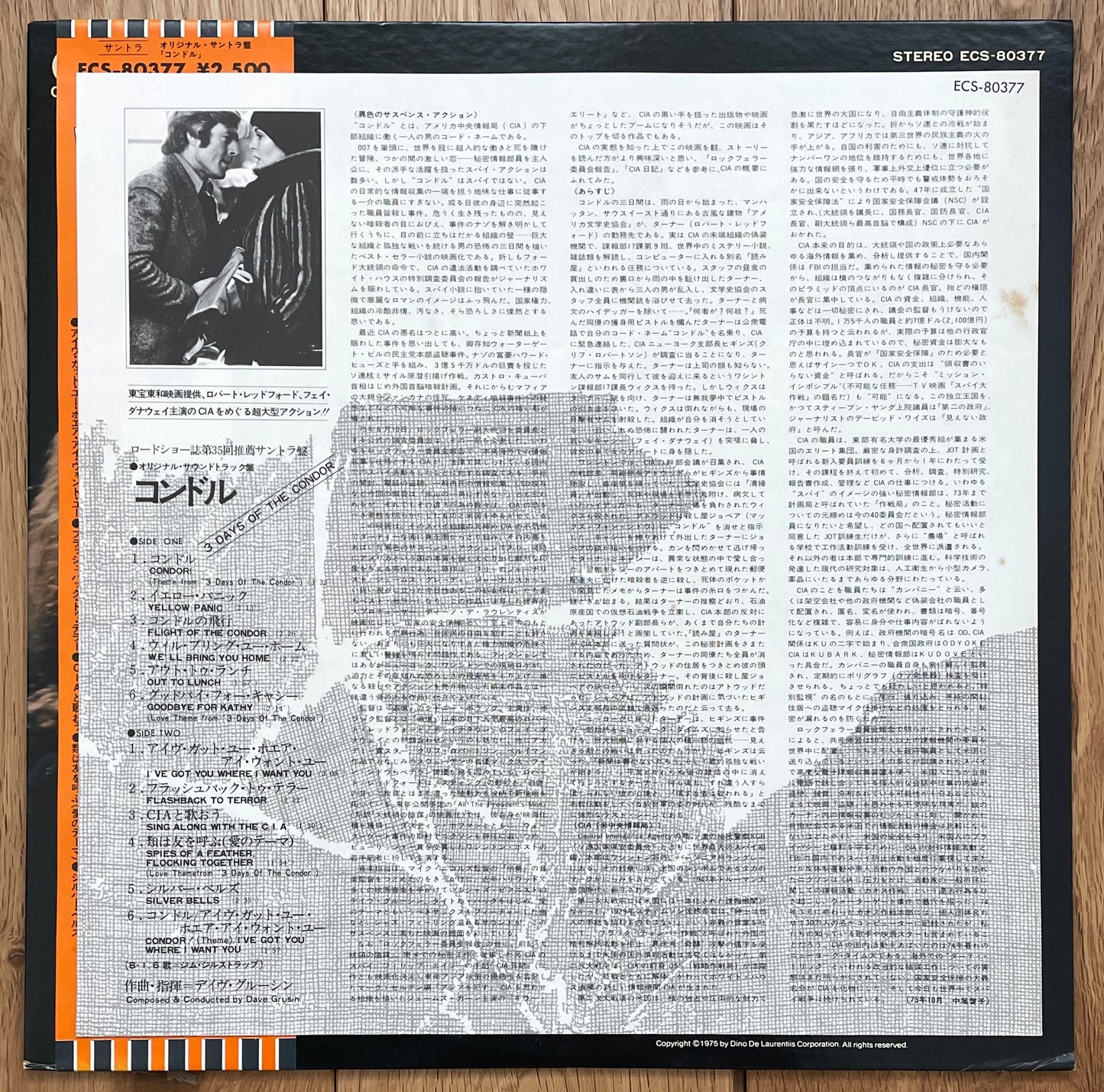 Dave Grusin “3 Days Of The Condor” OST (1975)