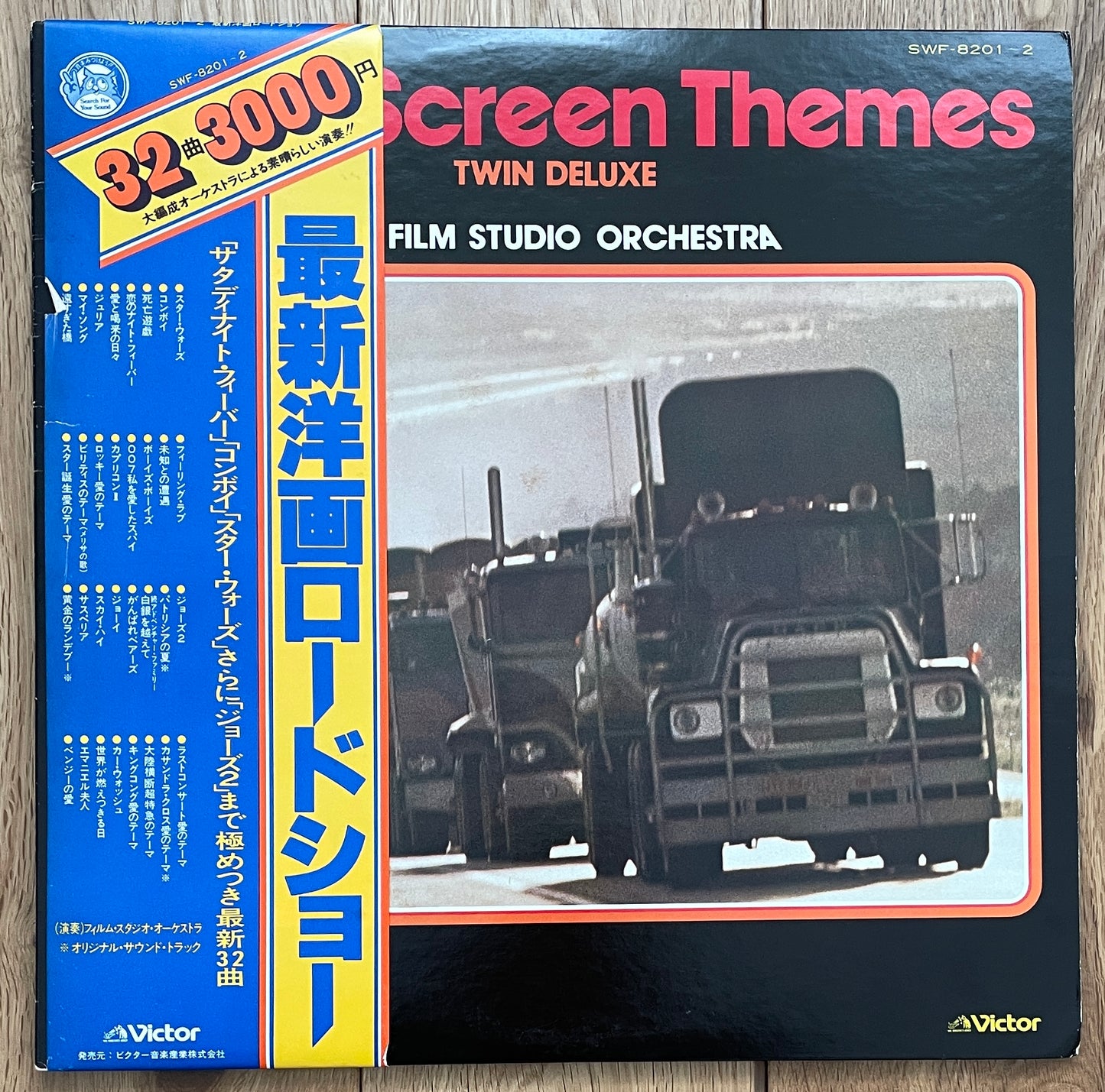 The Film Studio Orchestra “Great Screen Themes - Twin Deluxe” (1978)