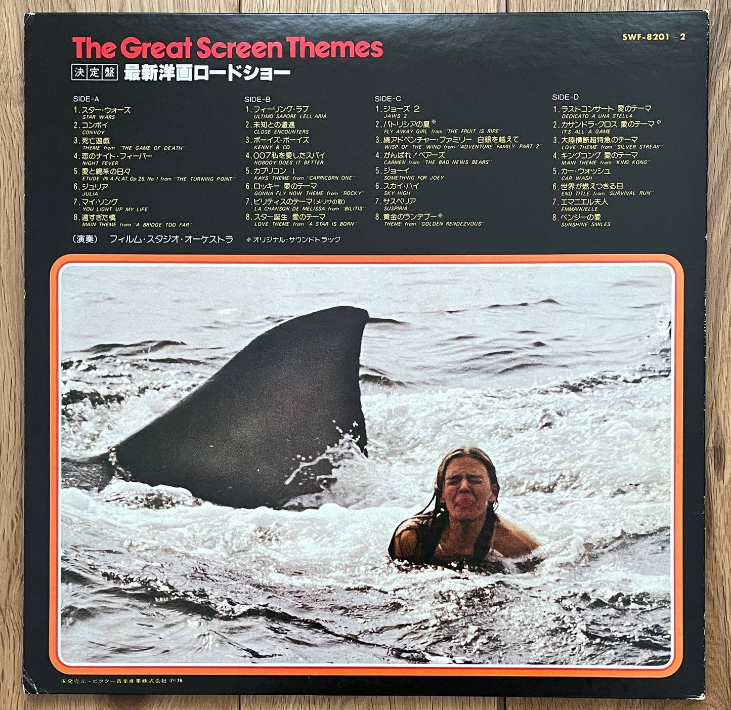 The Film Studio Orchestra “Great Screen Themes - Twin Deluxe” (1978)