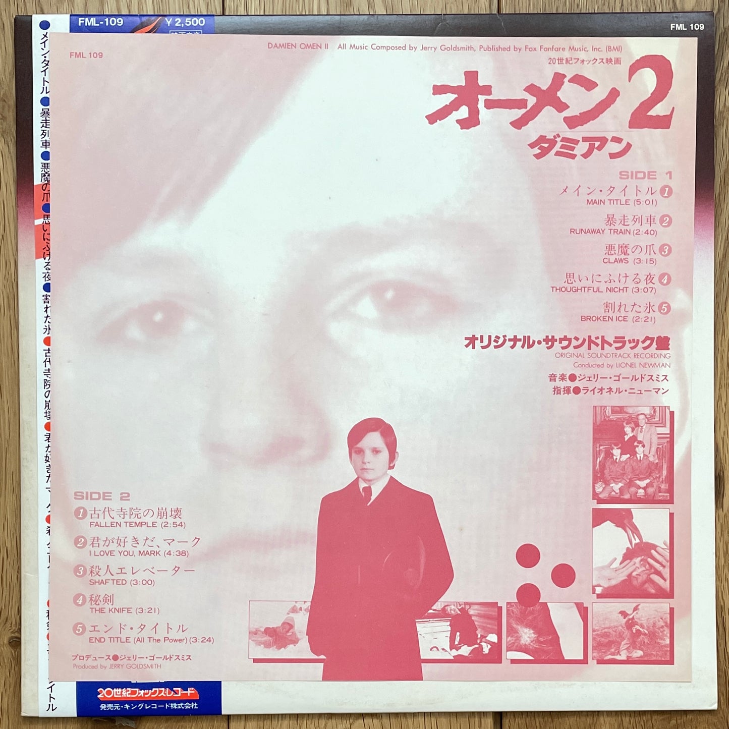 Jerry Goldsmith “Damien - Omen 2” OST (1979)