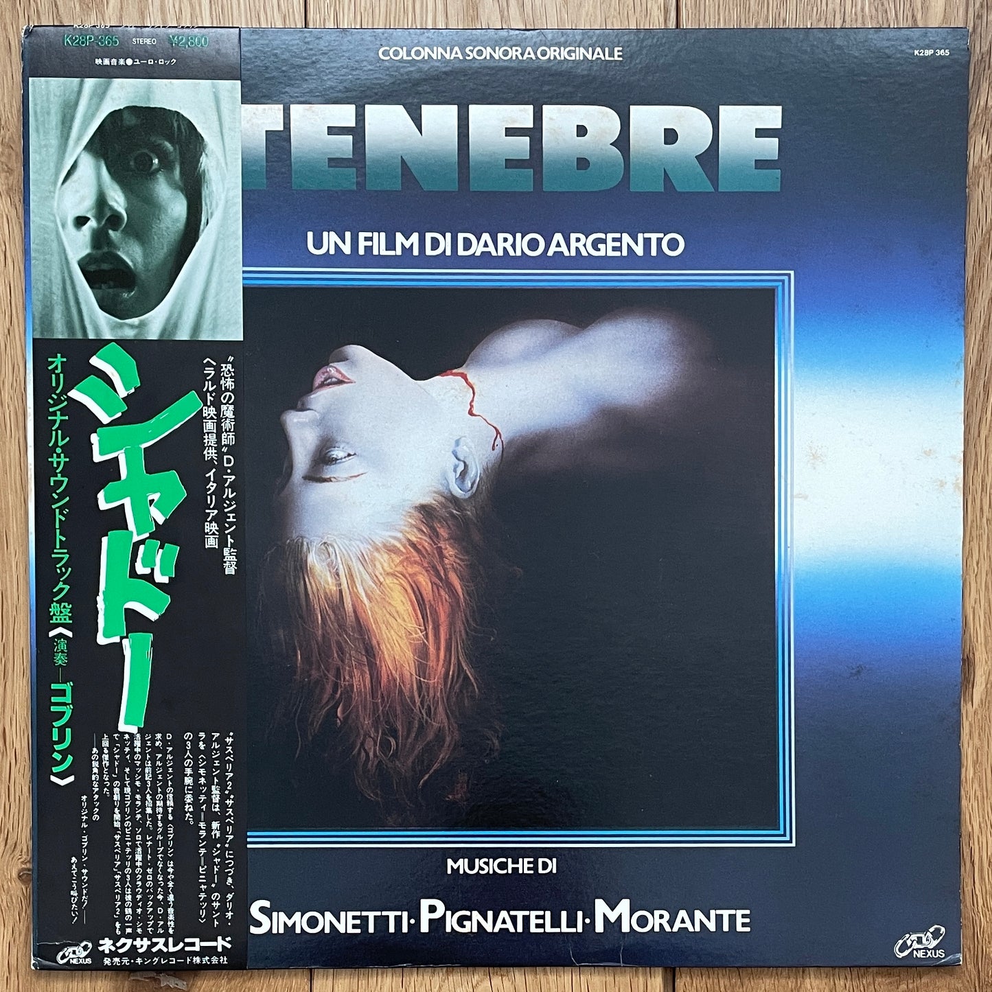 Tenebre (1982)