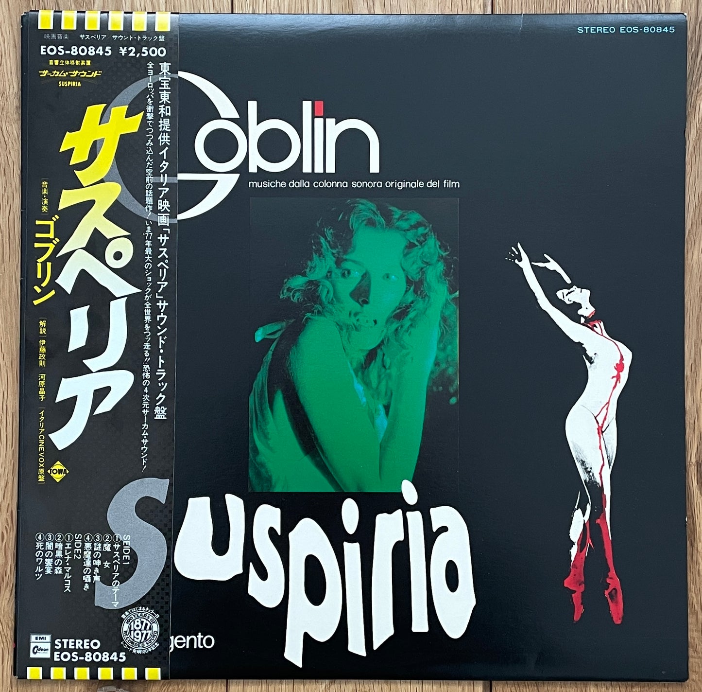 Goblin “Suspiria” (1977)