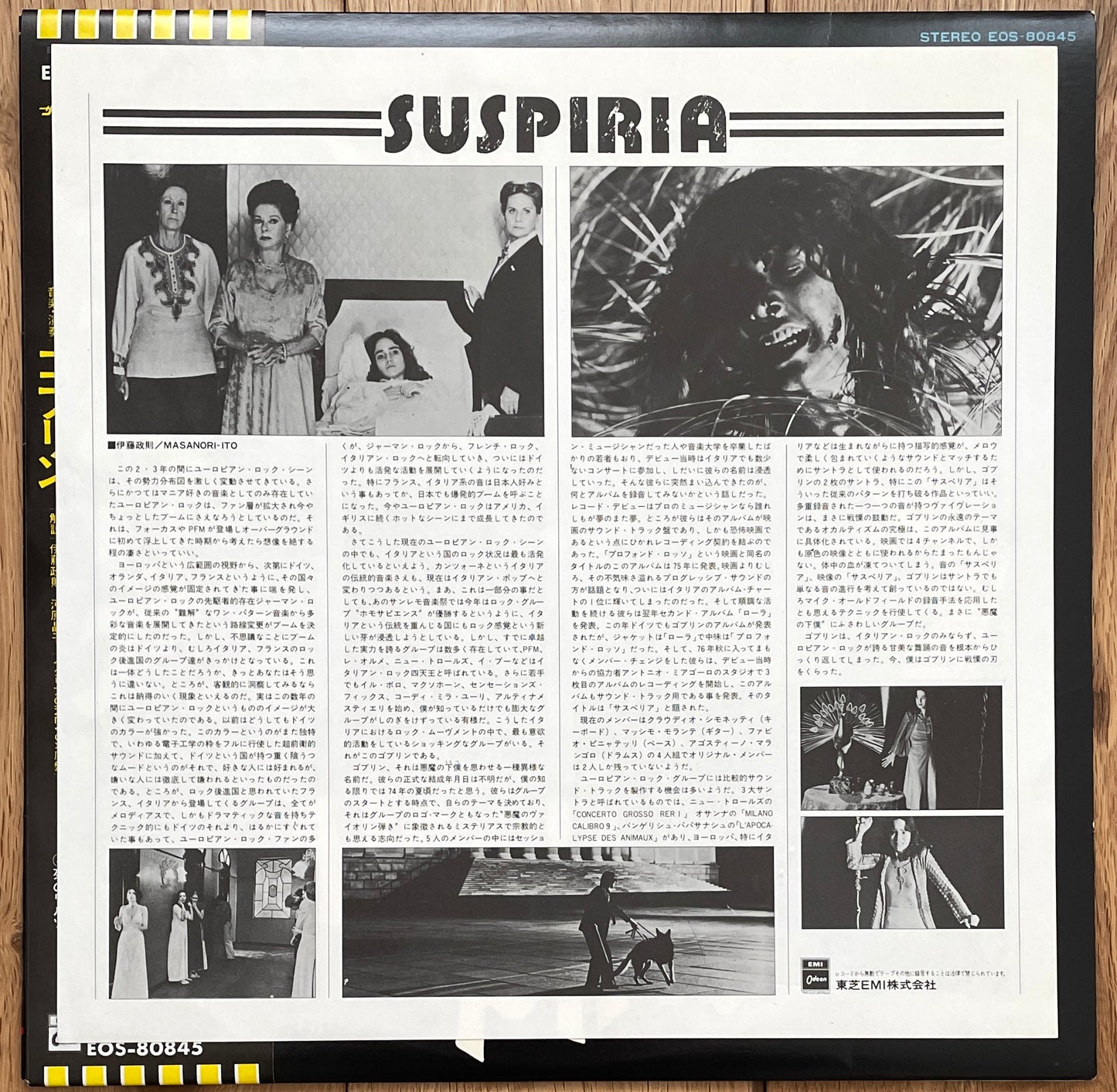 Goblin “Suspiria” (1977)