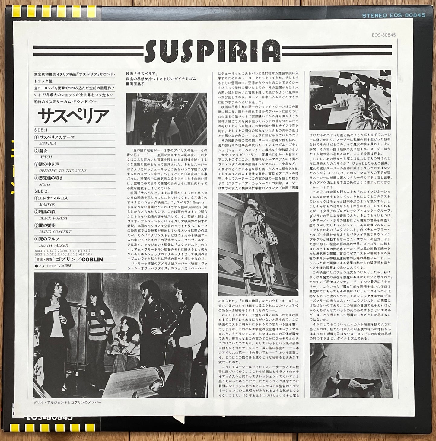 Goblin “Suspiria” (1977)