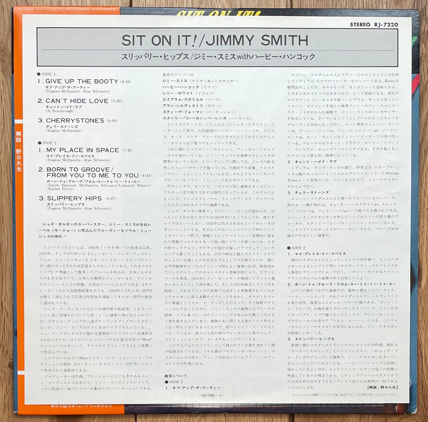 Jimmy Smith “Sit On It” (1977)