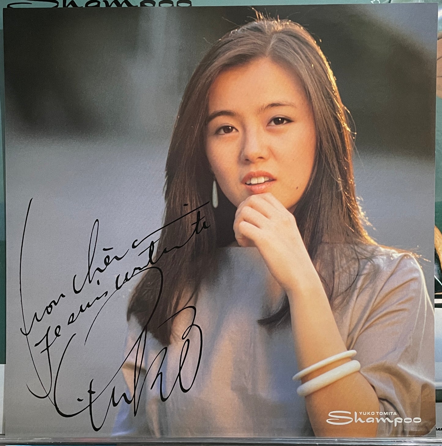 Yuko Tomita “Shampoo” (1983)
