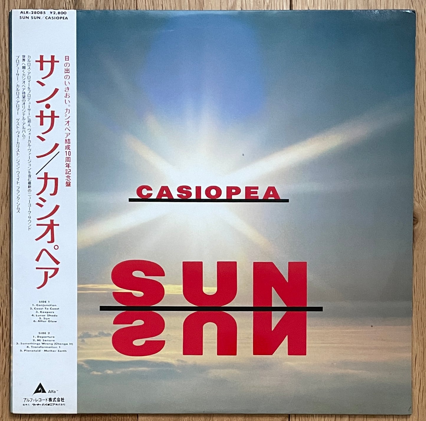 Casiopea “Sun Sun” (1986)