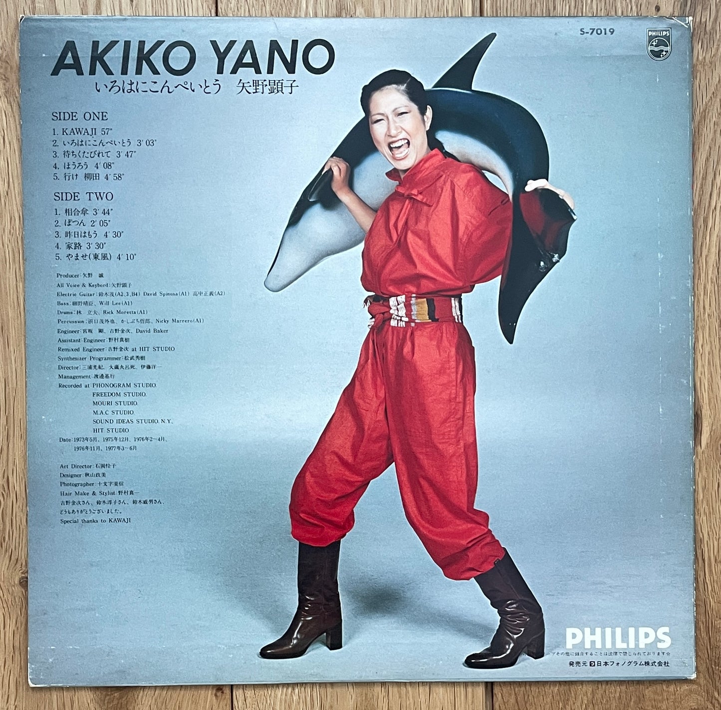 Akiko Yano “いろはにこんぺいとう” (1977)