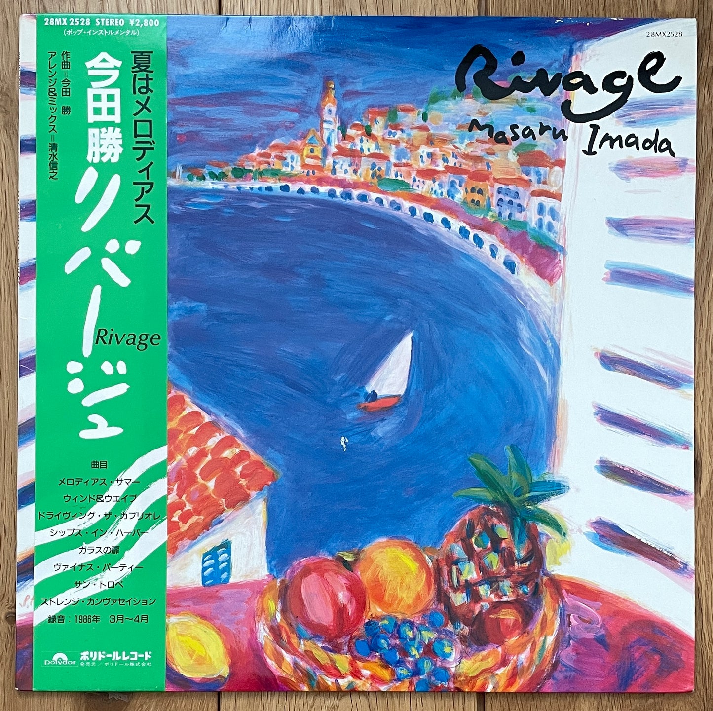 Masaru Imada “Rivage” (1986)