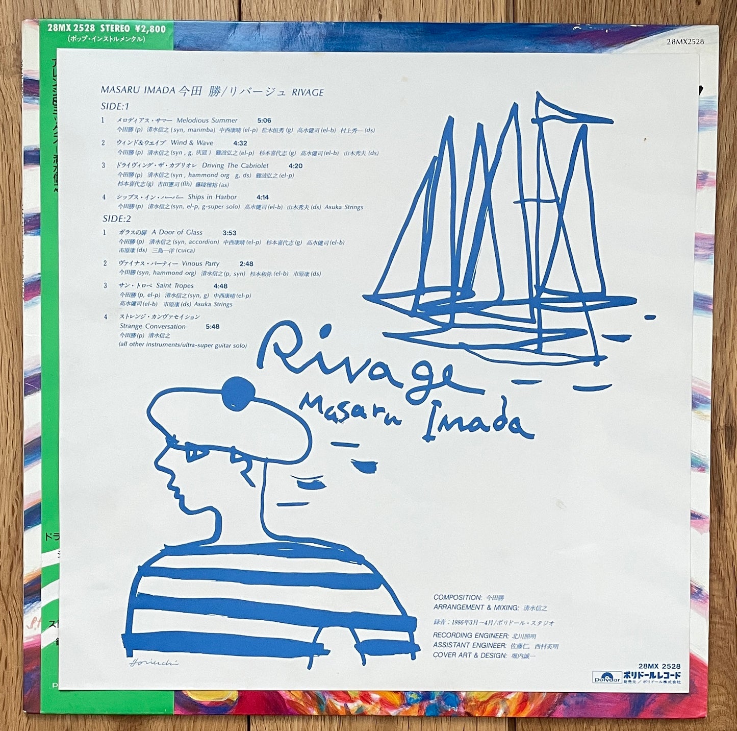 Masaru Imada “Rivage” (1986)