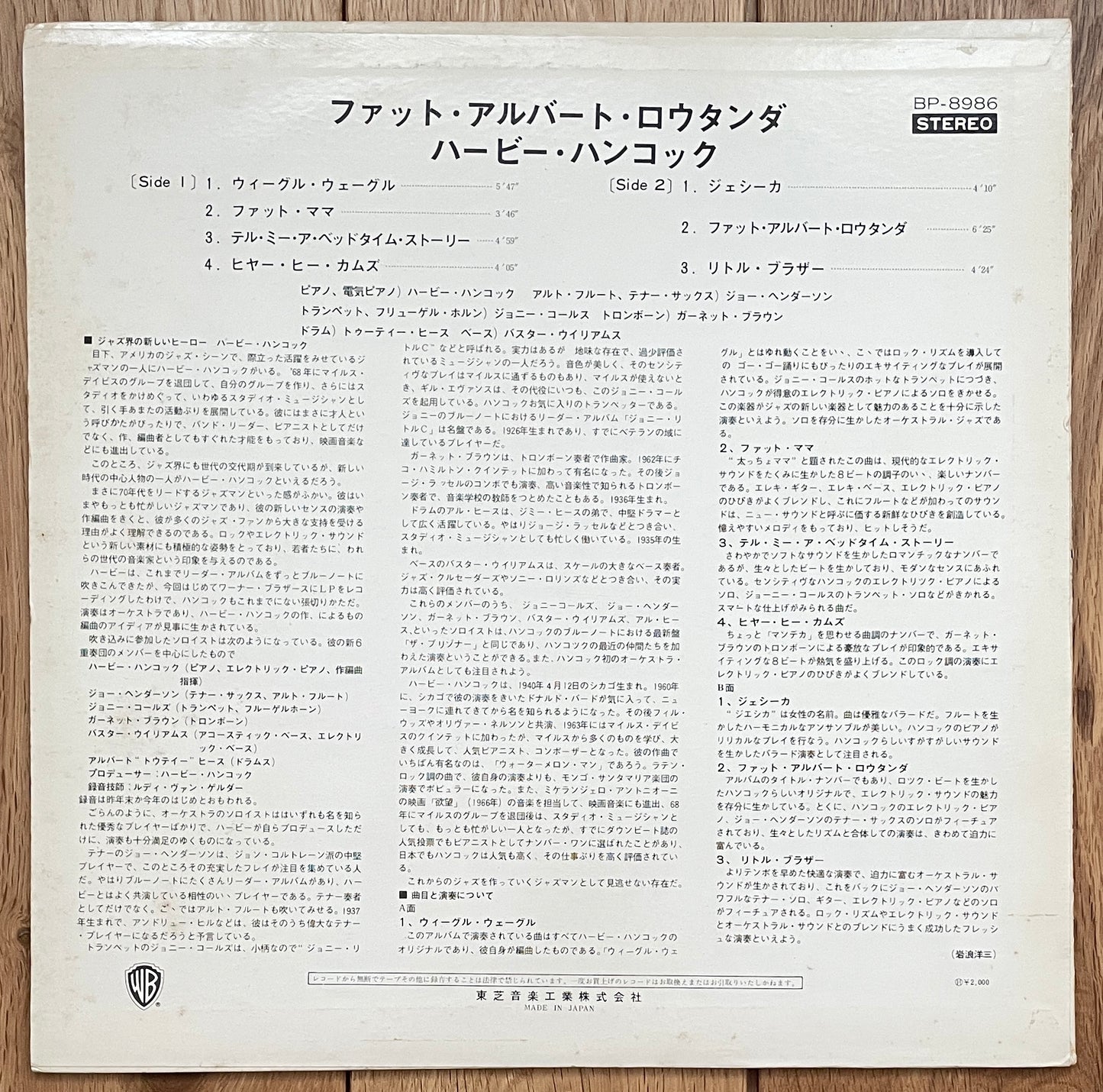 Herbie Hancock “Fat Alberta Rotunda” (1969)