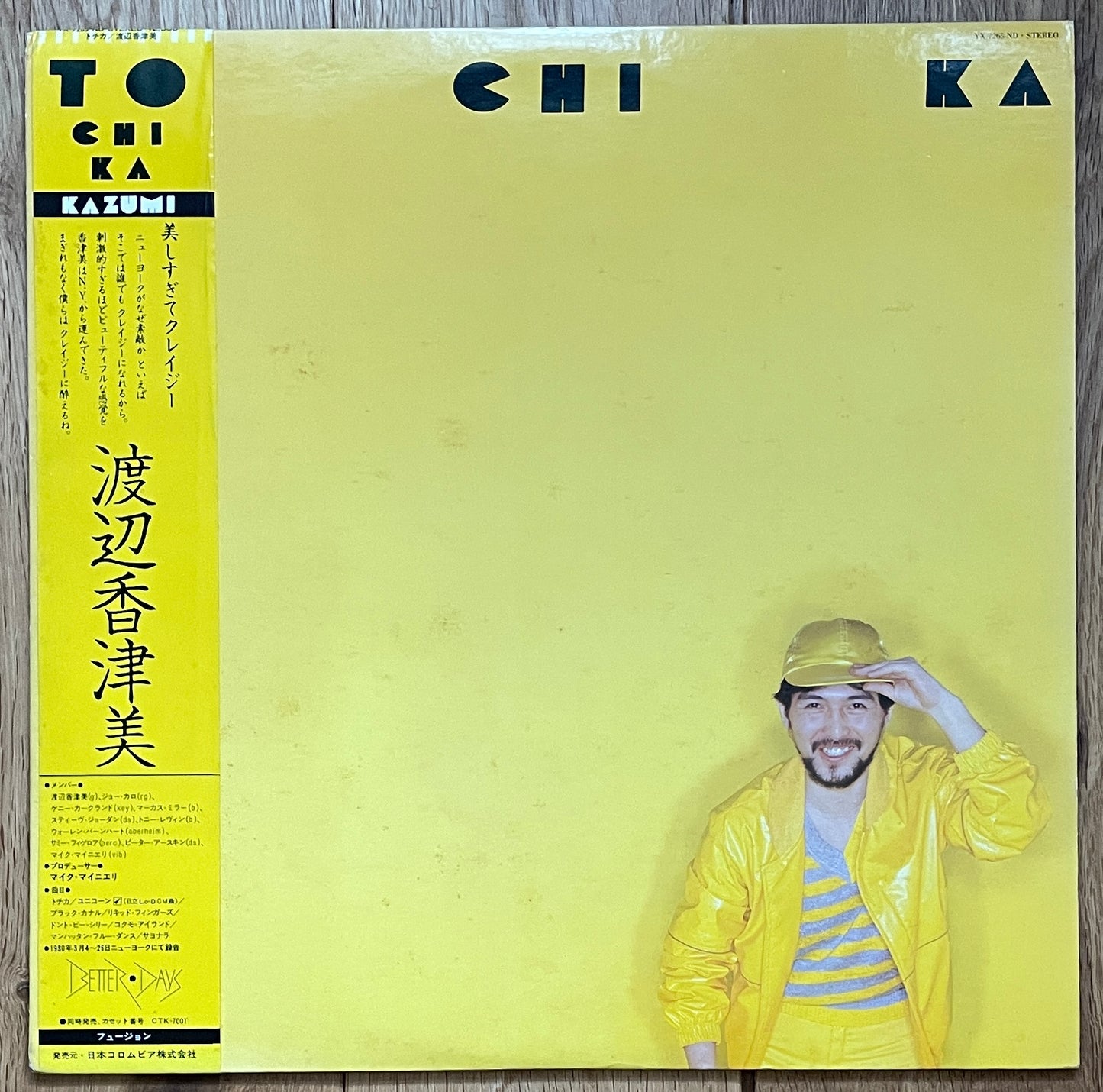 Kazumi Watanabe “To Chi Ka” (1980)