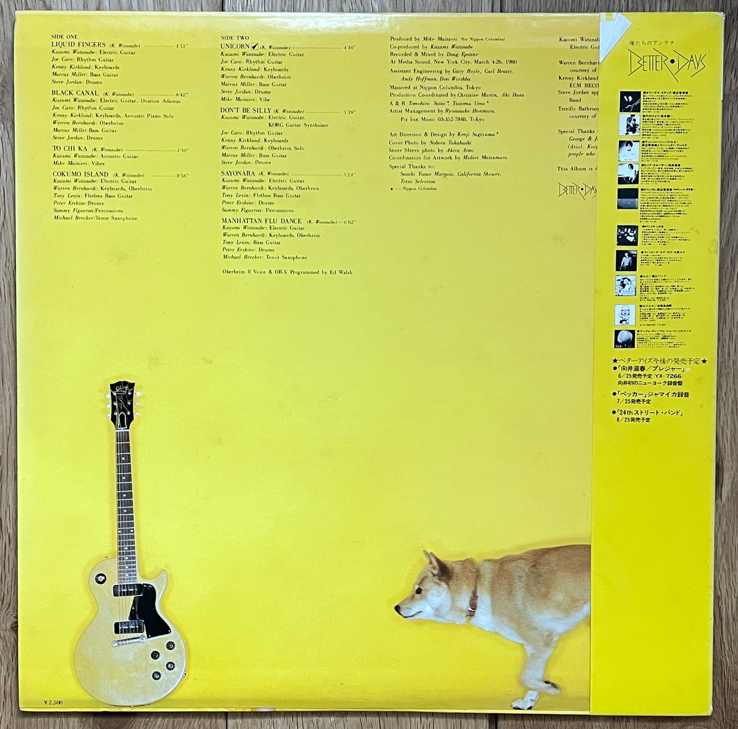 Kazumi Watanabe “To Chi Ka” (1980)