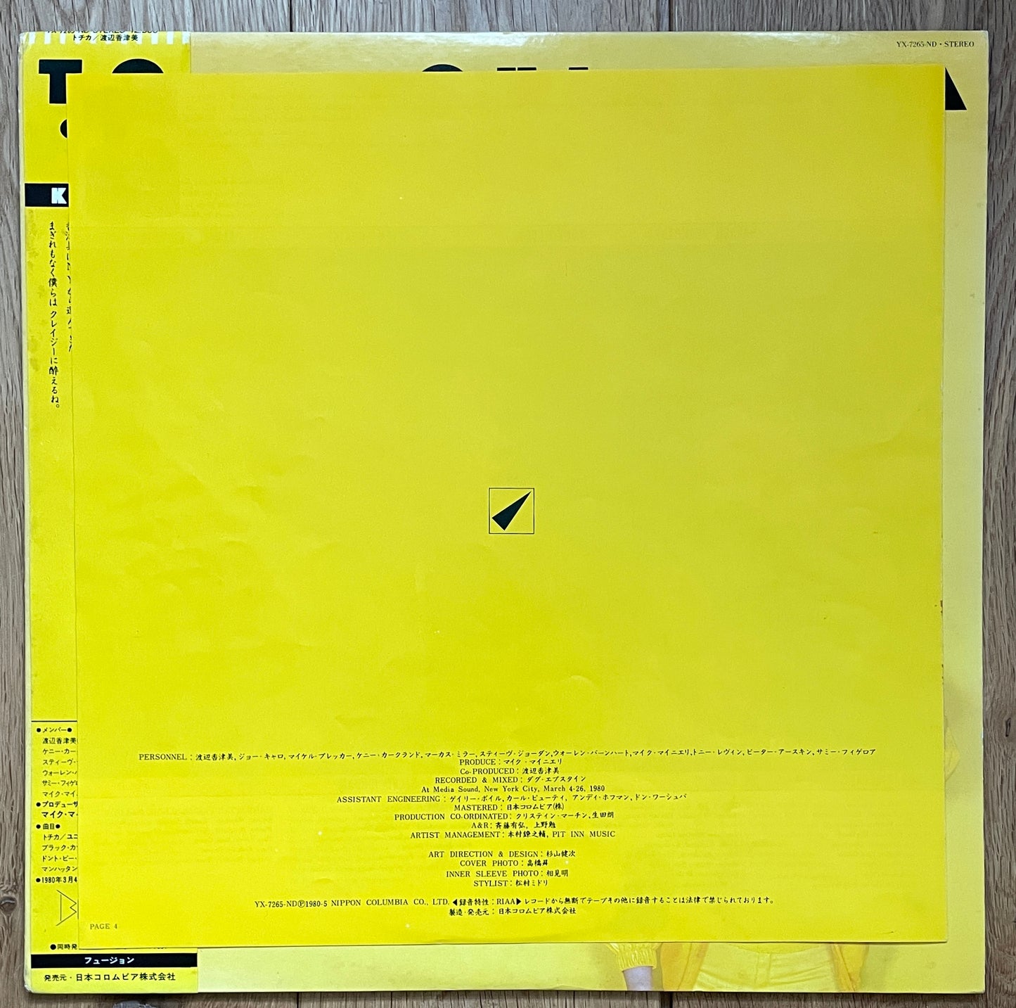 Kazumi Watanabe “To Chi Ka” (1980)
