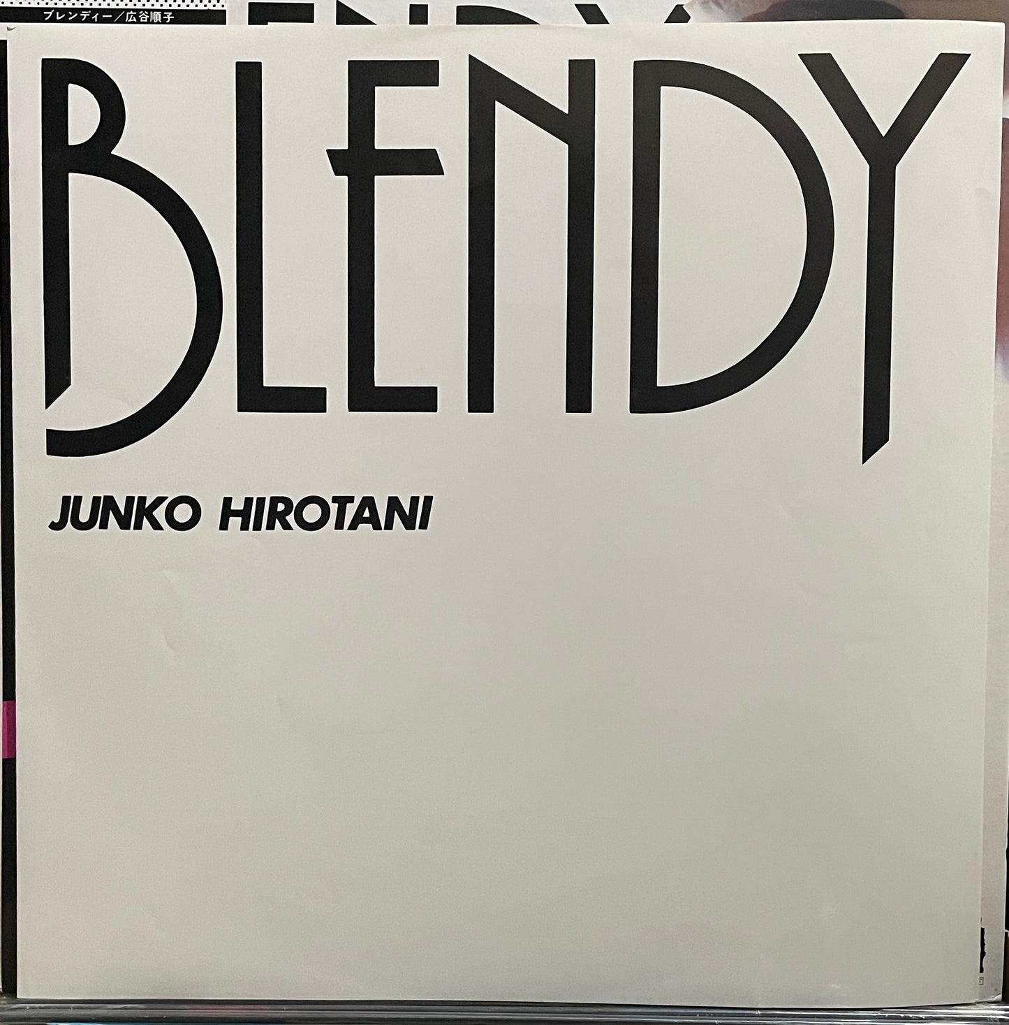 Junko Hirotani “Blendy” (1980)