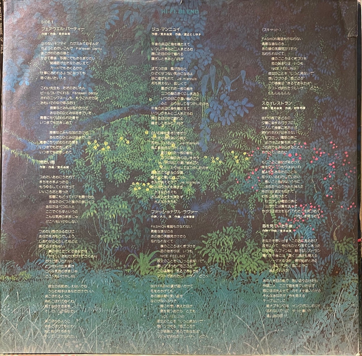 Hi Fi Set “Hi Fi Blend” (1977)