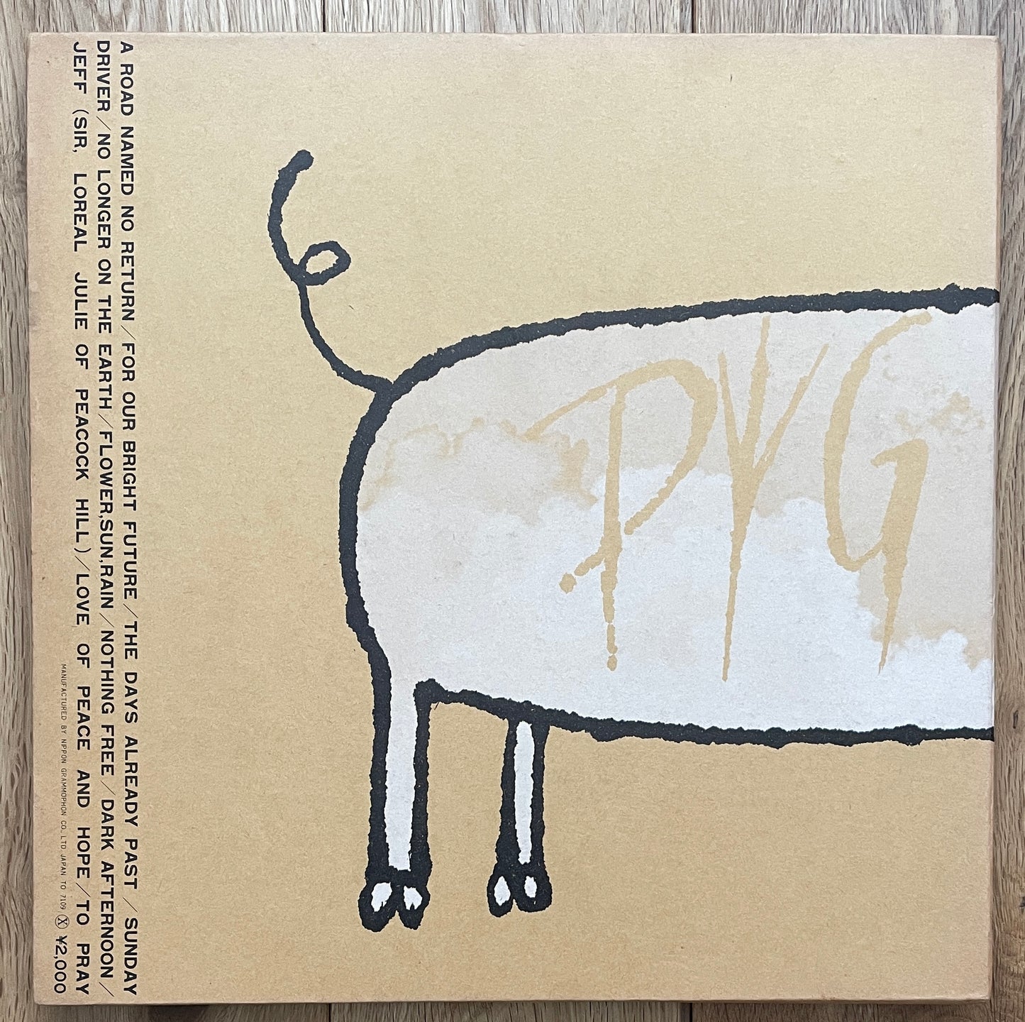 PYG! “Original First Album” (1971)