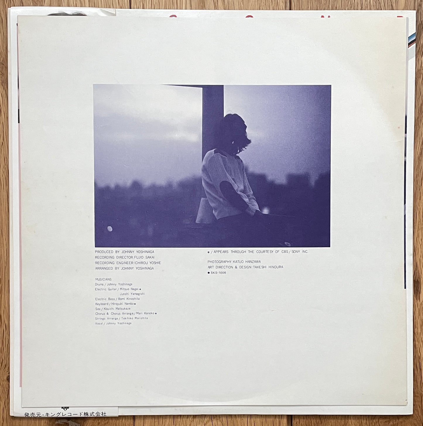 Johnny Yoshinaga “Second” (1978)