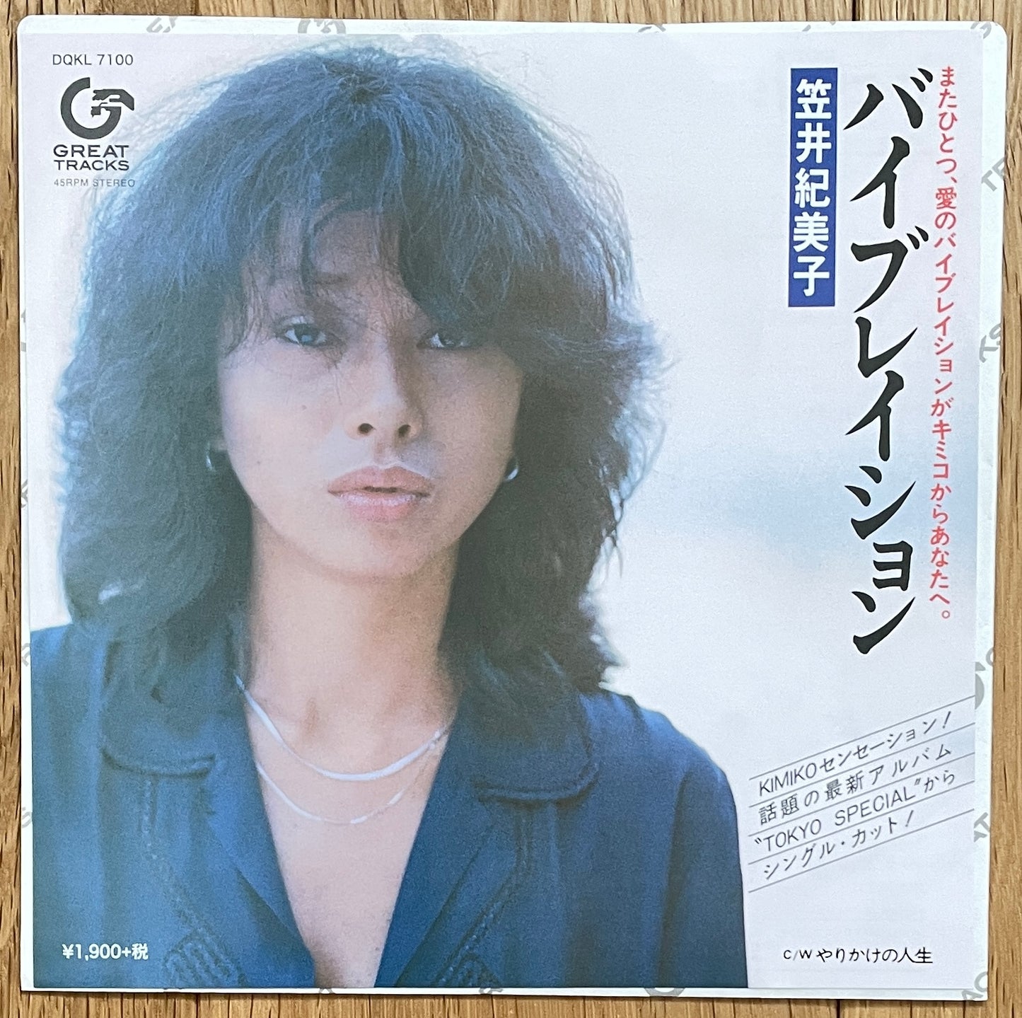 Kimiko Kasai “Love Celebration” c/w “Yarikake No Jinsei” (2019)