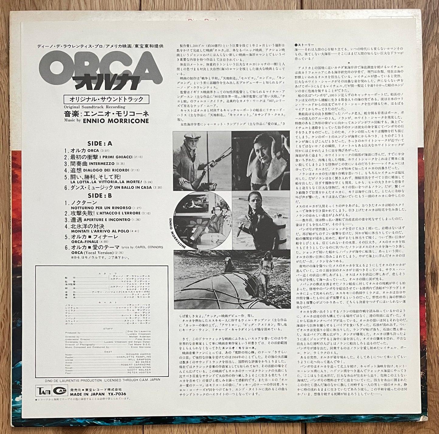 Ennio Morricone “Orca” (1977)