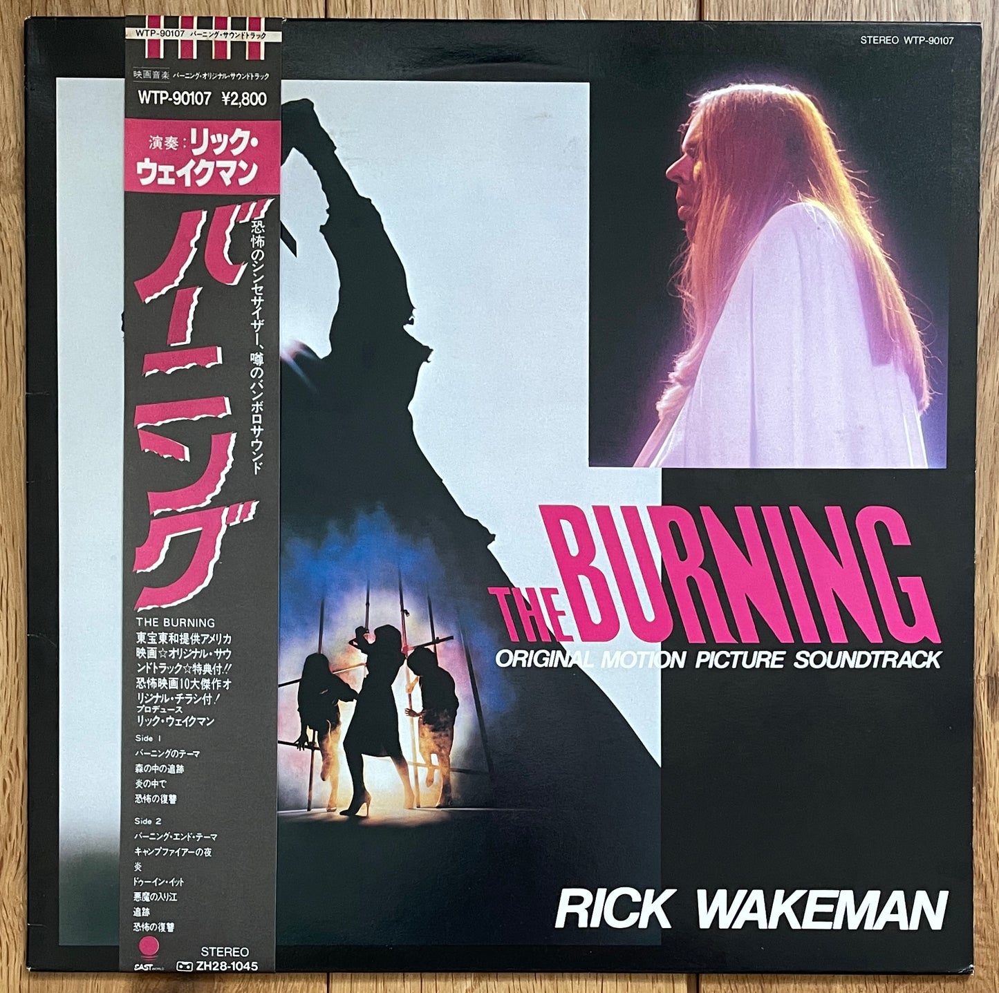 Rick Wakeman “The Burning” OST (1981)