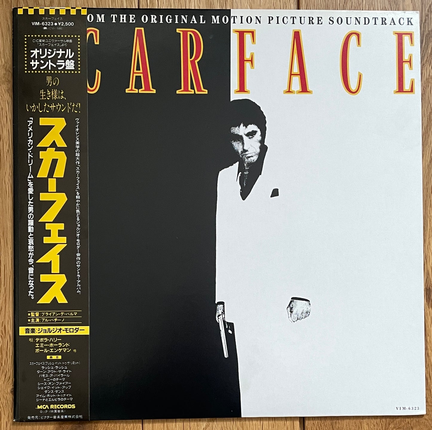 Scarface (1984)