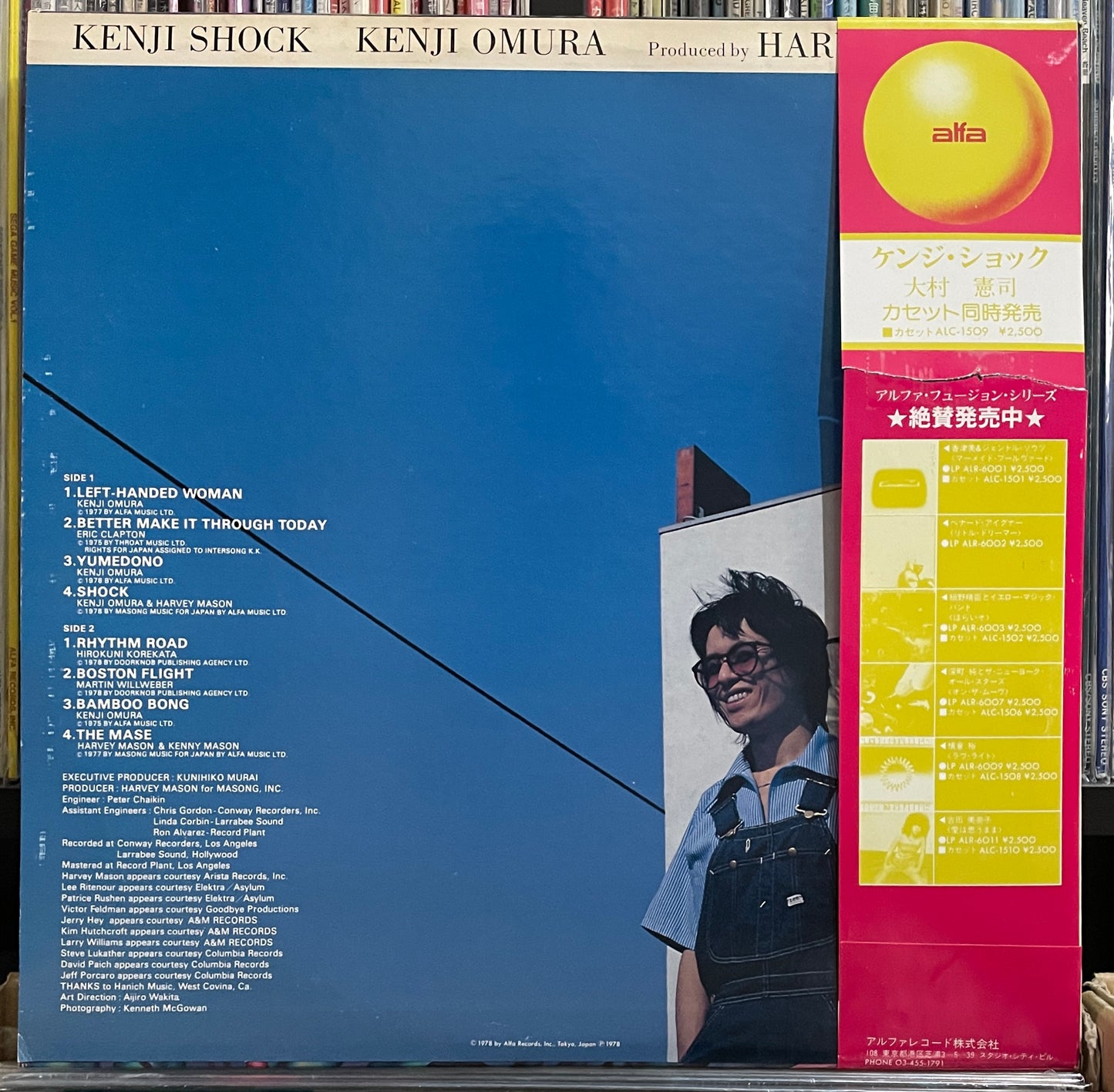 Kenji Omura “Kenji Shock” (1978)