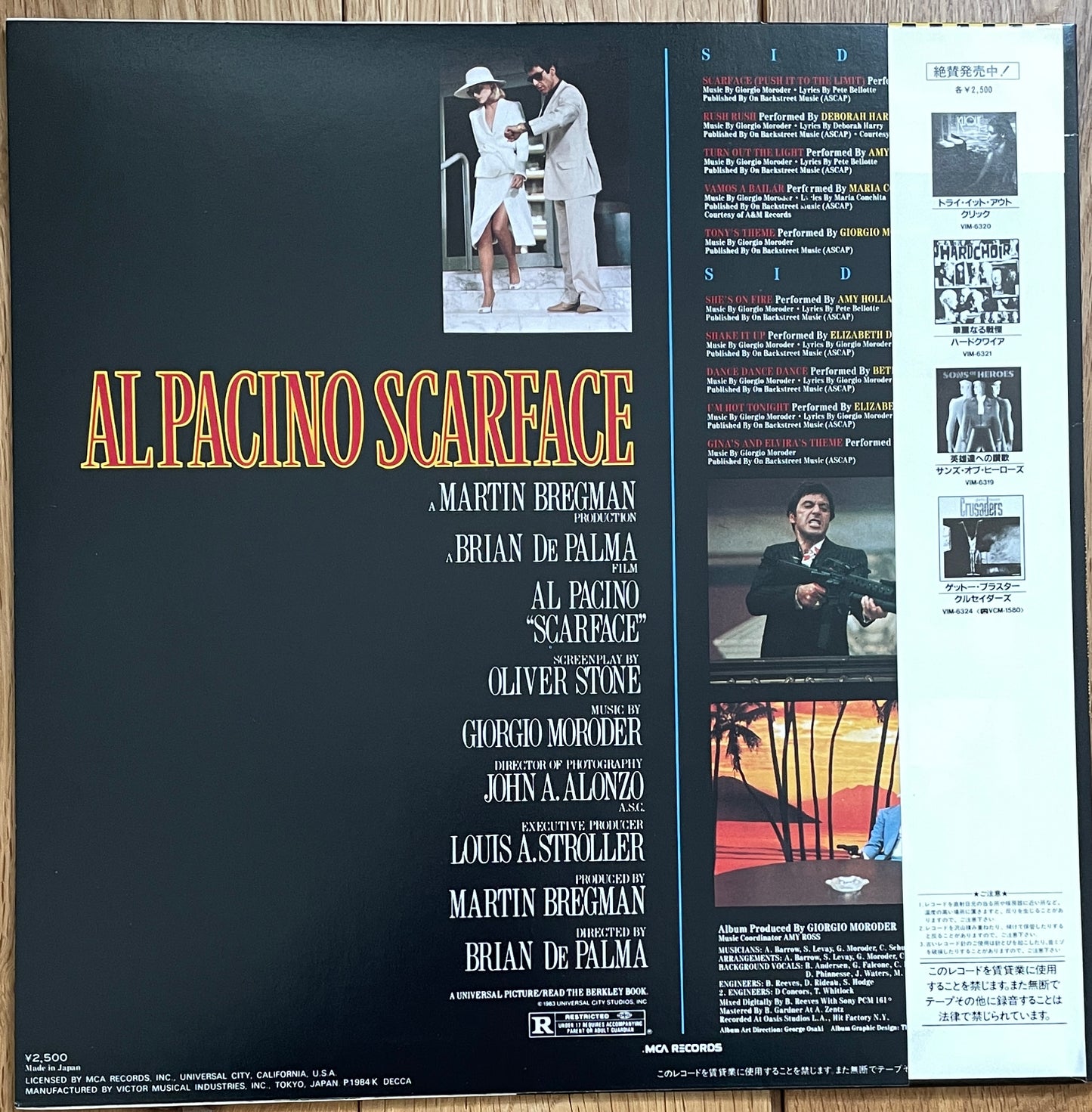 Scarface (1984)