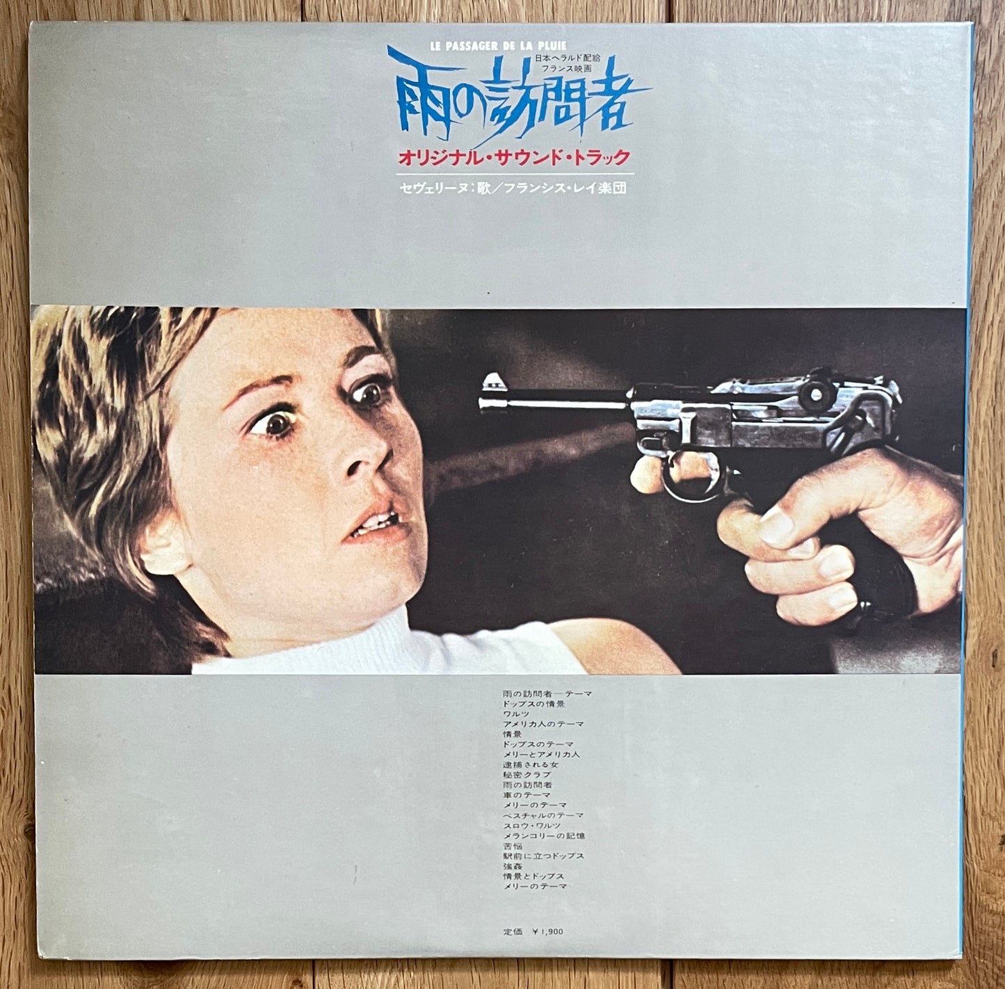 Francis Lai “Le Passager De La Pluie” OST (1970)