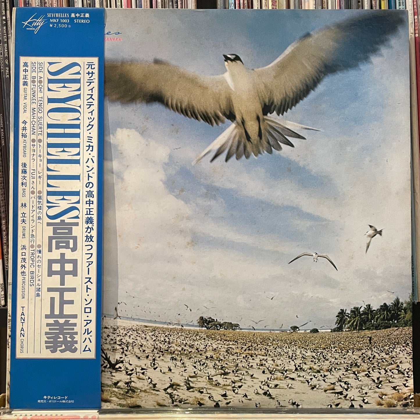Masayoshi Takanaka “Seychelles” (1976)
