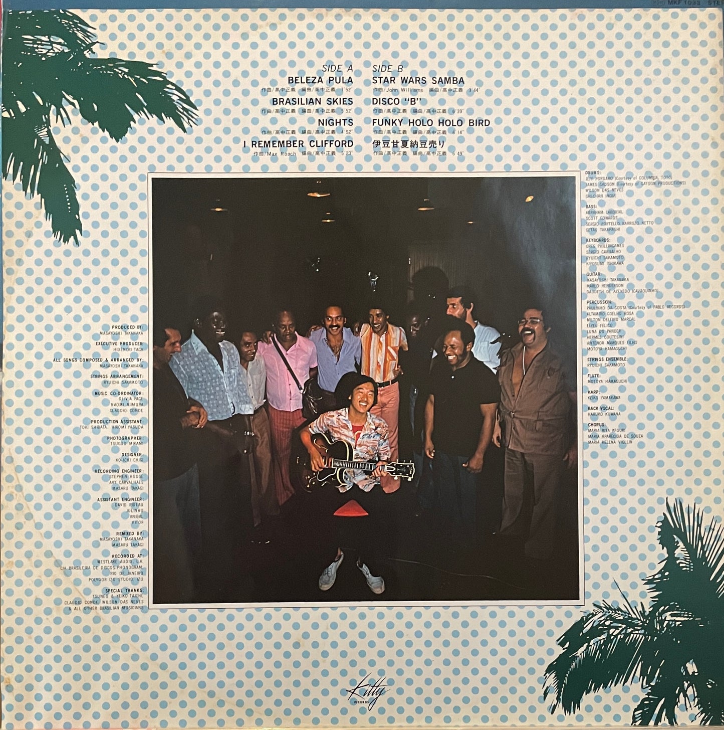 Masayoshi Takanaka “Brasilian Skies” (1978)