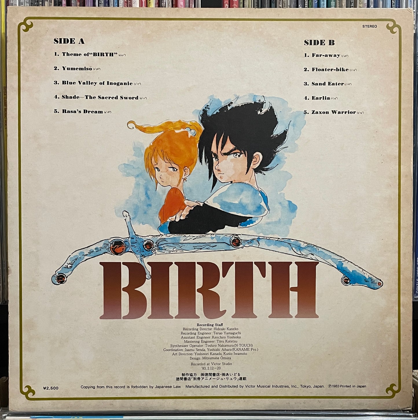 Joe Hisaishi “Birth” (1984)