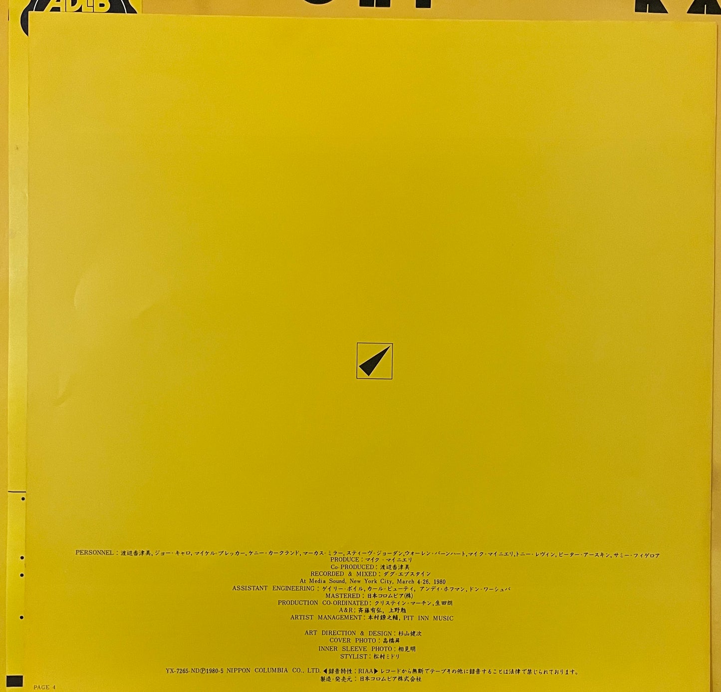 Kazumi Watanabe “To Chi Ka” (1980)