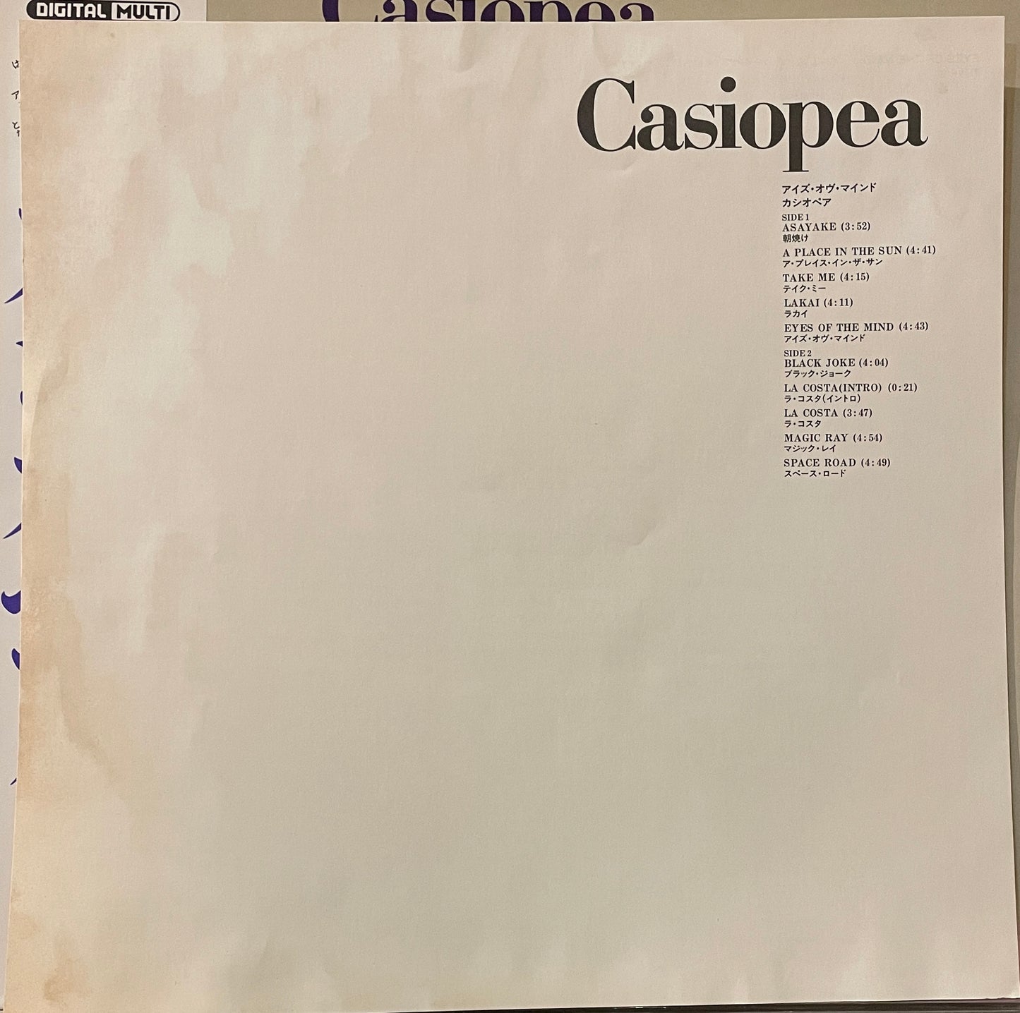 Casiopea “Eyes Of The Mind” (1981)