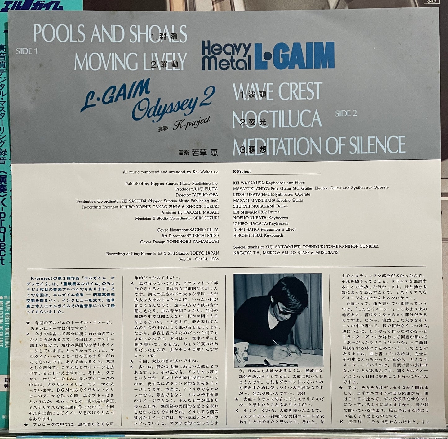 Heavy Metal L Gaim Odyssey 2 “K-Project” (1984)